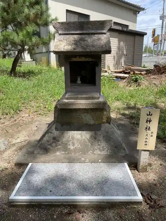 三社神社(兵庫県)