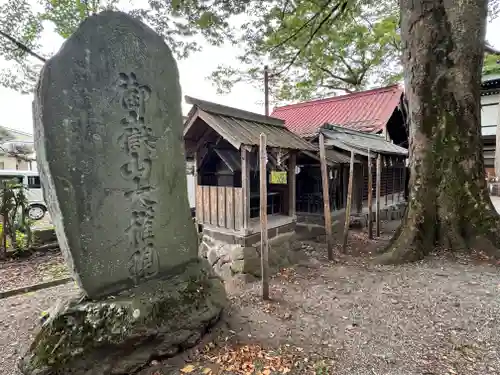 八剣神社(長野県)