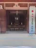 日枝神社(神奈川県)