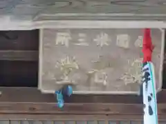 東大寺の建物その他