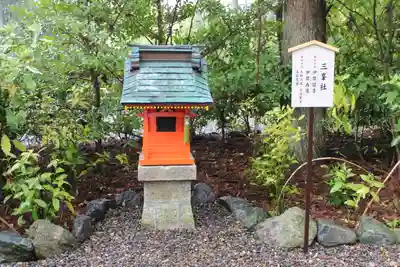 國吉神社(千葉県)