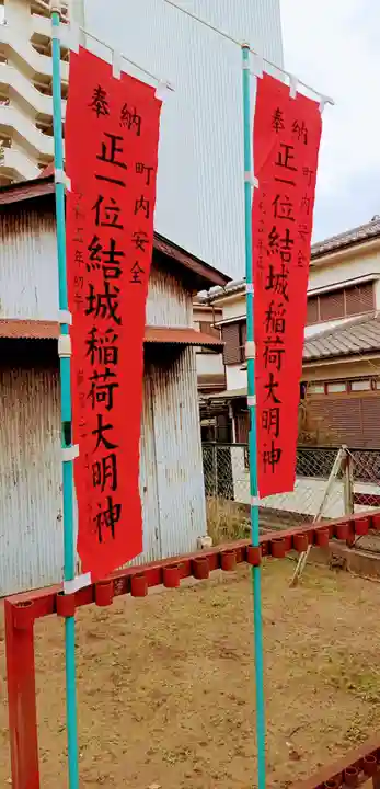 白幡神社(千葉県)