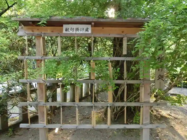 丹生川上神社(中社)のその他建物