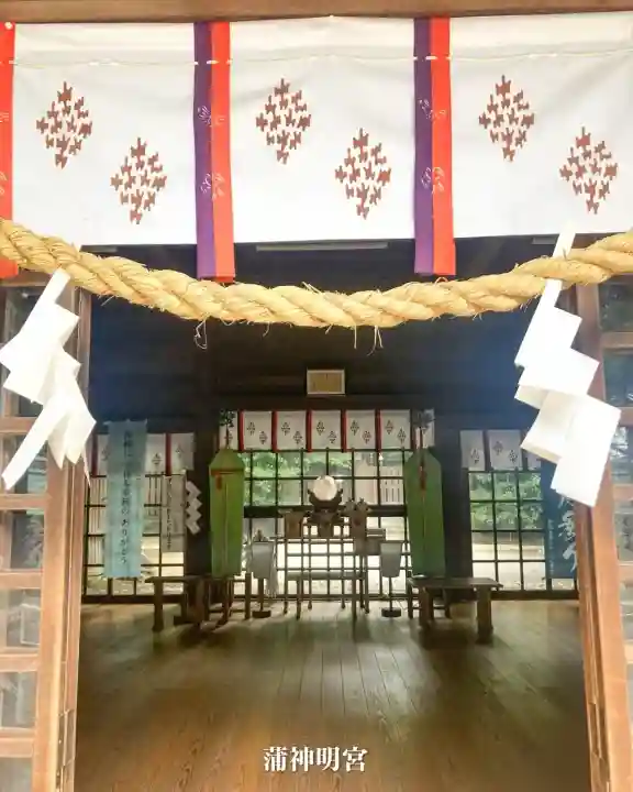 蒲神明宮(静岡県)