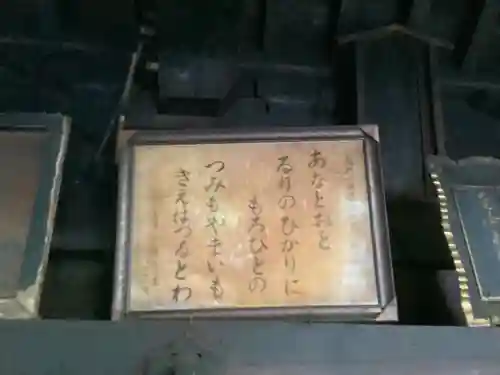 真福寺のその他建物