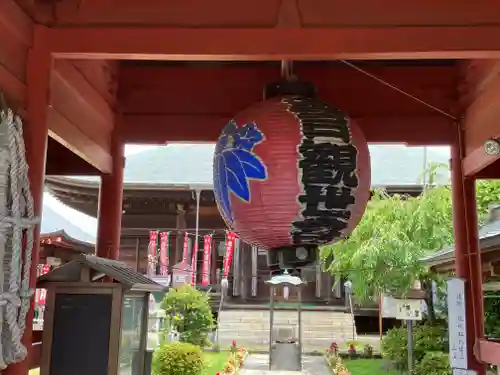 光明寺(神奈川県)