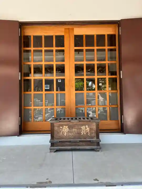 良光院(埼玉県)