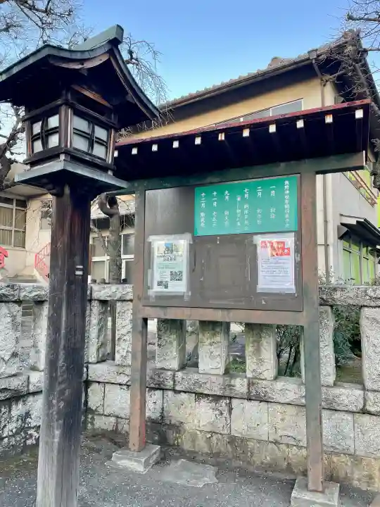熊野神社の{uncategorized: "未分類", other: "その他", undefined: "問題あり", building: "その他建物", grave: "お墓", sacred_gate: "鳥居", guardian: "狛犬", statue: "像", buddha: "仏像", history: "歴史", nature: "自然", garden: "庭園", animal: "動物", pagoda: "塔", temizu: "手水舎", mountain_gate: "山門・神門", sanctuary: "本殿・本堂", subordinate: "末社・摂社", art: "芸術", scenery: "景色", jizo: "地蔵", ema: "絵馬", goshuin: "御朱印", omikuji: "おみくじ", items: "授与品その他", amulet: "お守り", goshuincho: "御朱印帳", eats: "食事", festival: "お祭り", votive_dance: "神楽", shichigosan: "七五三参", wedding: "結婚式", experience: "体験その他", initially: "初詣", around: "周辺", anti_infection: "感染症対策"}