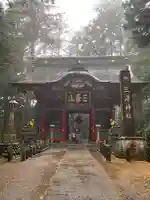 三峯神社の山門・神門