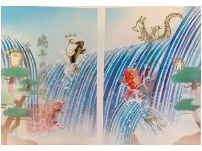 『端午』特別御朱印🎏
直書きで透かし紙と紙の二重構造になっています💙