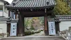 隨心院（随心院）(京都府)