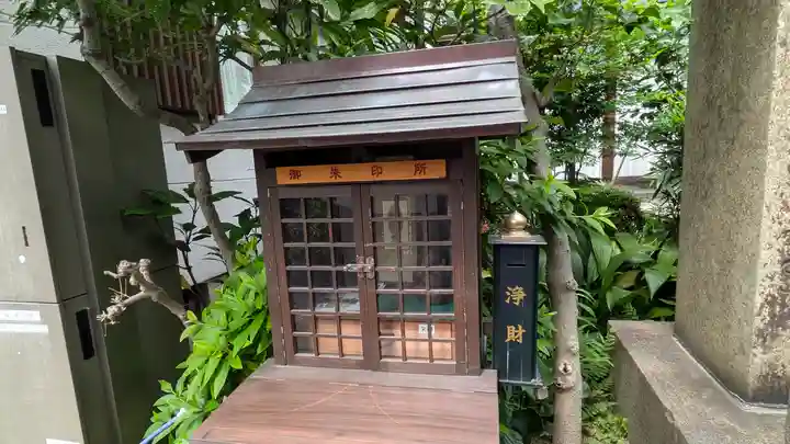 西光院(大阪府)