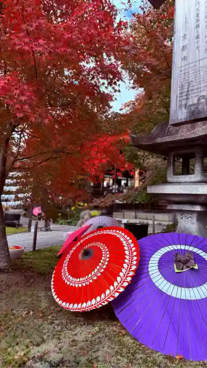 勝林寺(京都府)