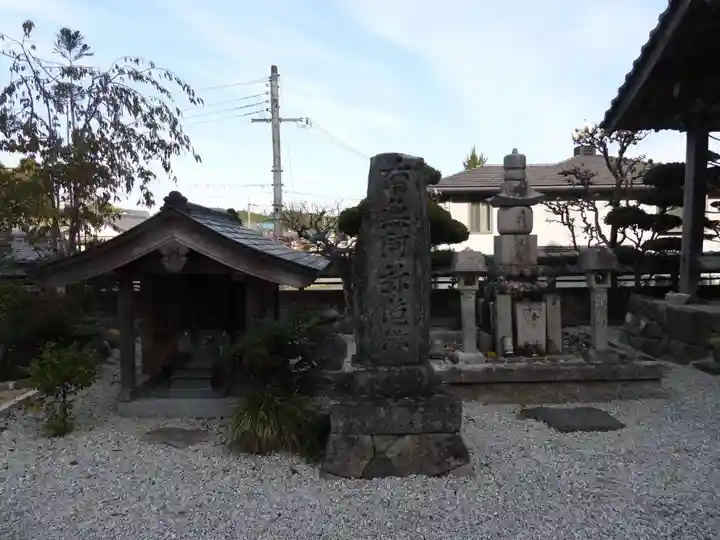 興善寺(奈良県)