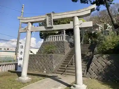 久里浜住吉神社の鳥居