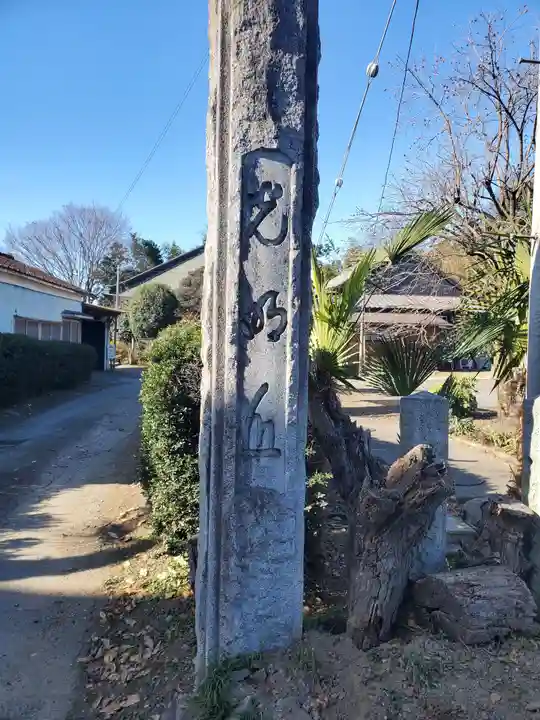 常楽寺のその他建物