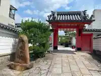 六道珍皇寺(京都府)