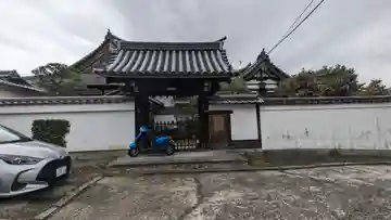 信重院(京都府)