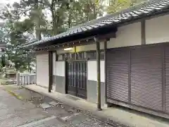 宮川神社(京都府)