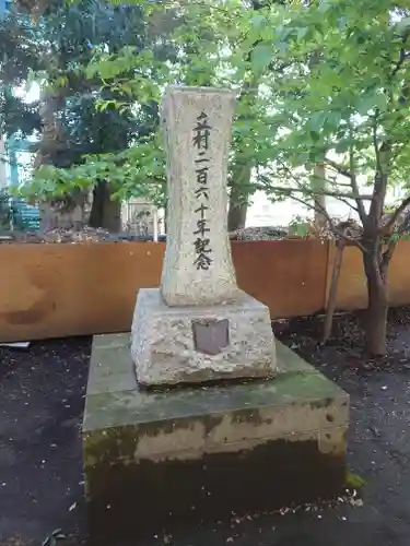 村富神社(神奈川県)