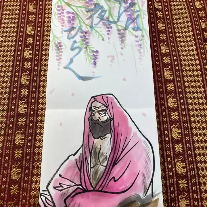 鳳仙寺(栃木県)