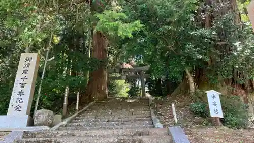 高岡神社(岡山県)