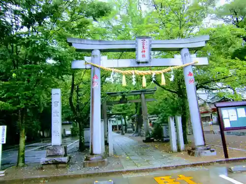 一言主神社の鳥居