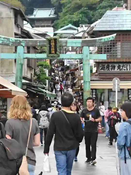 最福寺別院江の島大師の御朱印