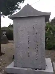 日吉神社(福井県)