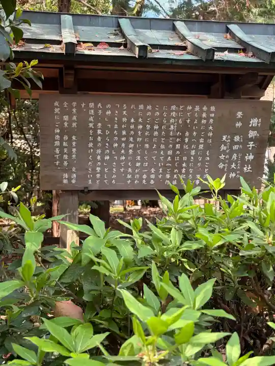 大和神社の{uncategorized: "未分類", other: "その他", undefined: "問題あり", building: "その他建物", grave: "お墓", sacred_gate: "鳥居", guardian: "狛犬", statue: "像", buddha: "仏像", history: "歴史", nature: "自然", garden: "庭園", animal: "動物", pagoda: "塔", temizu: "手水舎", mountain_gate: "山門・神門", sanctuary: "本殿・本堂", subordinate: "末社・摂社", art: "芸術", scenery: "景色", jizo: "地蔵", ema: "絵馬", goshuin: "御朱印", omikuji: "おみくじ", items: "授与品その他", amulet: "お守り", goshuincho: "御朱印帳", eats: "食事", festival: "お祭り", votive_dance: "神楽", shichigosan: "七五三参", wedding: "結婚式", experience: "体験その他", initially: "初詣", around: "周辺", anti_infection: "感染症対策"}