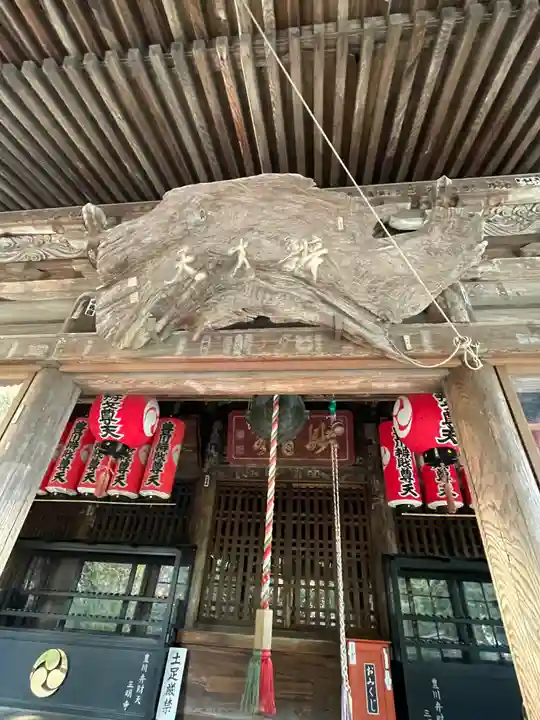 三明寺のその他建物