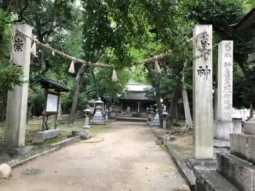 新屋坐天照御魂神社(西河原鎮座)(大阪府)
