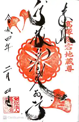 個人的に好きな字体