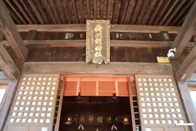 神炊館神社 ⁂奥州須賀川総鎮守⁂の本殿・本堂