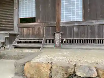 大中寺(栃木県)