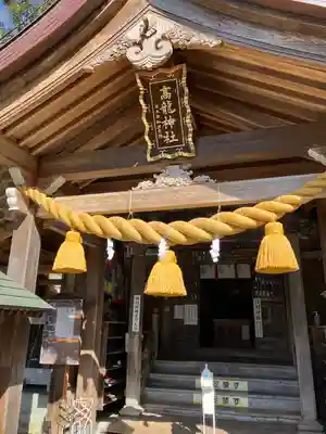 高龍神社(新潟県)