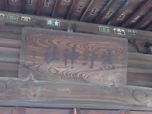 熊野神社(東京都)