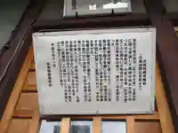 矢取地蔵尊(京都府)