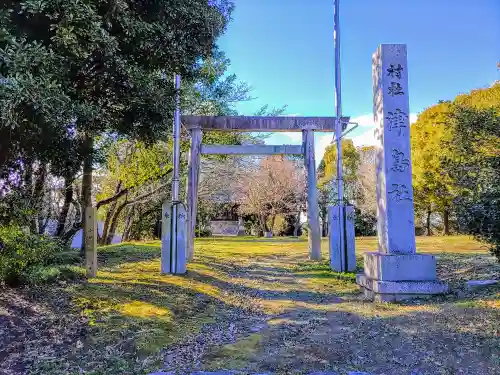 津島社（丸島）の鳥居