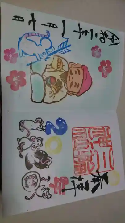 三輪神社(愛知県)