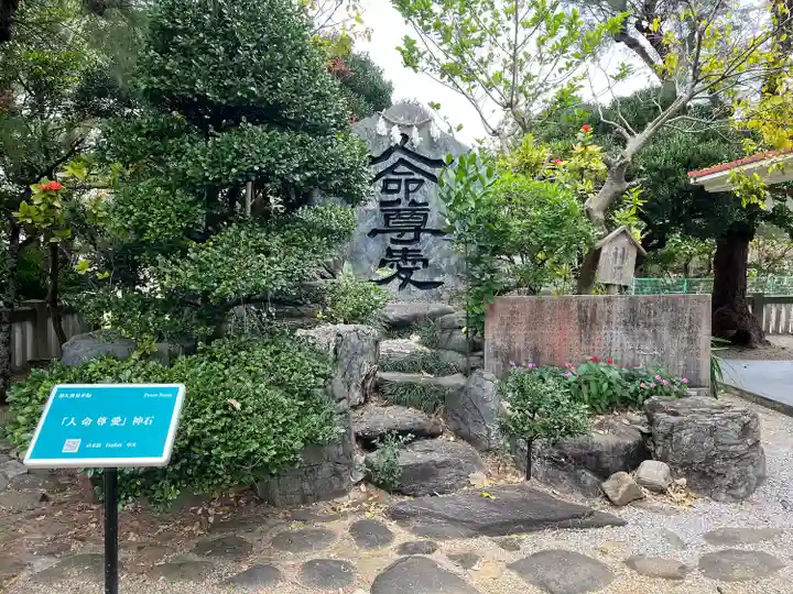 沖縄県護国神社(沖縄県)