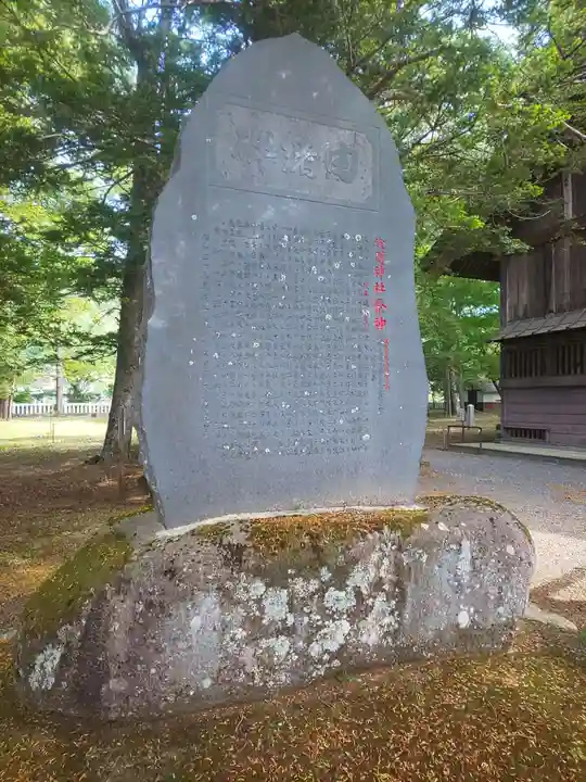 淺間神社(忍野八海)のその他建物