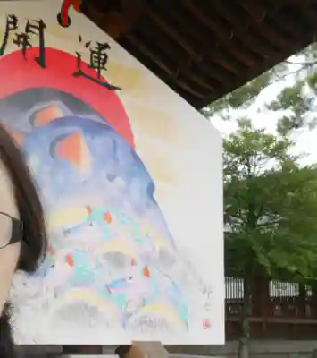 橿原神宮のその他建物