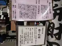 川越熊野神社の歴史