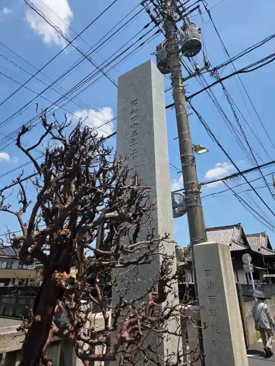 六所神社(東京都)