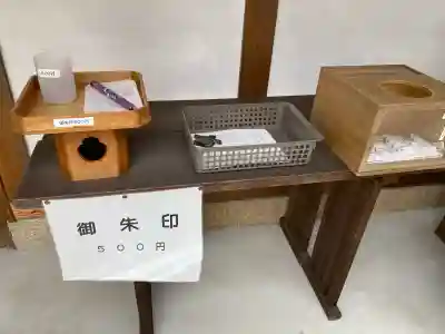 安仁神社の{uncategorized: "未分類", other: "その他", undefined: "問題あり", building: "その他建物", grave: "お墓", sacred_gate: "鳥居", guardian: "狛犬", statue: "像", buddha: "仏像", history: "歴史", nature: "自然", garden: "庭園", animal: "動物", pagoda: "塔", temizu: "手水舎", mountain_gate: "山門・神門", sanctuary: "本殿・本堂", subordinate: "末社・摂社", art: "芸術", scenery: "景色", jizo: "地蔵", ema: "絵馬", goshuin: "御朱印", omikuji: "おみくじ", items: "授与品その他", amulet: "お守り", goshuincho: "御朱印帳", eats: "食事", festival: "お祭り", votive_dance: "神楽", shichigosan: "七五三参", wedding: "結婚式", experience: "体験その他", initially: "初詣", around: "周辺", anti_infection: "感染症対策"}