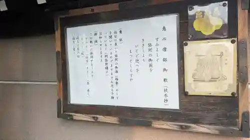 寳泉寺(大阪府)