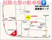 柏原八幡宮(兵庫県)