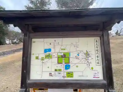 東大寺戒壇院戒壇堂(奈良県)