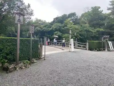 伊勢神宮外宮（豊受大神宮）のその他建物